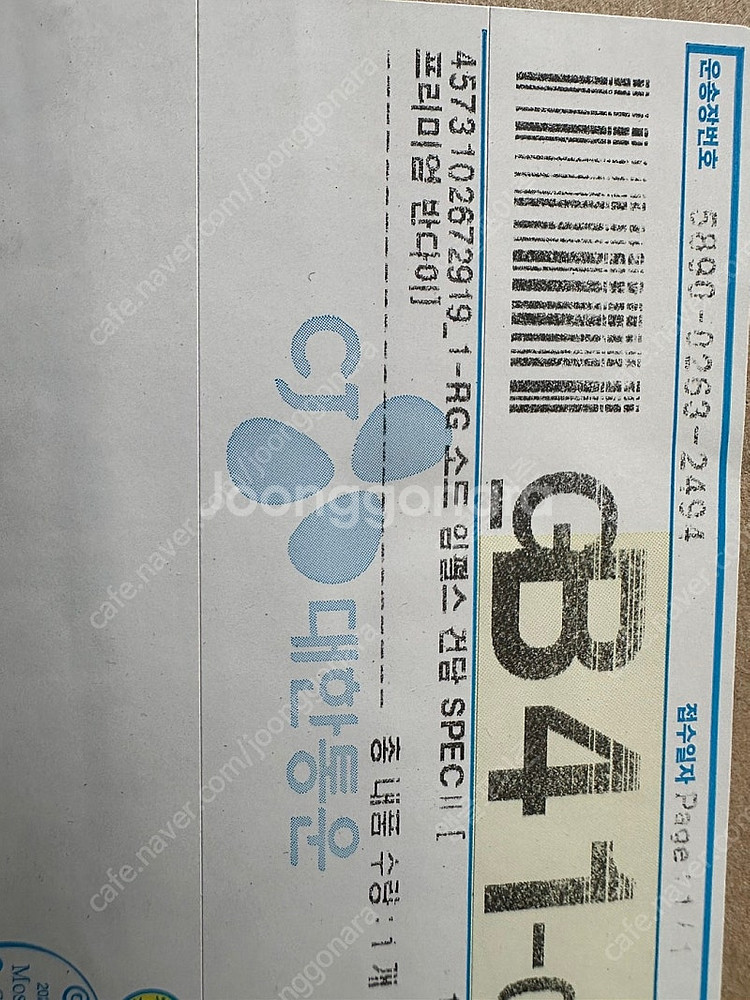 rg 임펄스 세트 팝니다.--3