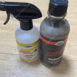 세차용품 카야 노머시플러스 스프레이 마크2(NO MERCY+ SPRAY 뿌리막 타부 물왁스 퀵디테일러 일괄 팝니다