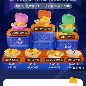 틱톡 미계정3개 ~8.11까지