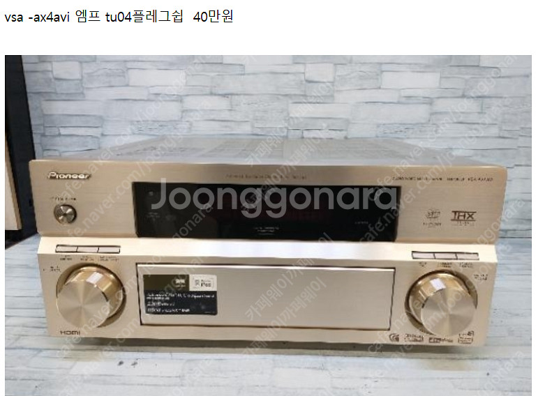 파이오니아 플래그십앰프 vas-ax4avi. pd-f1...--0