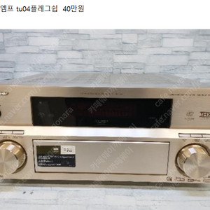 파이오니아 플래그십앰프 vas-ax4avi. pd-f100 cd풀레이어. pl-a450 자동 턴테이불