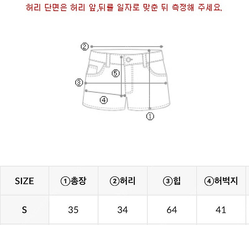 11am 빌리데님쇼츠숏츠 청반바지 중청진청 오르 드주이...--6