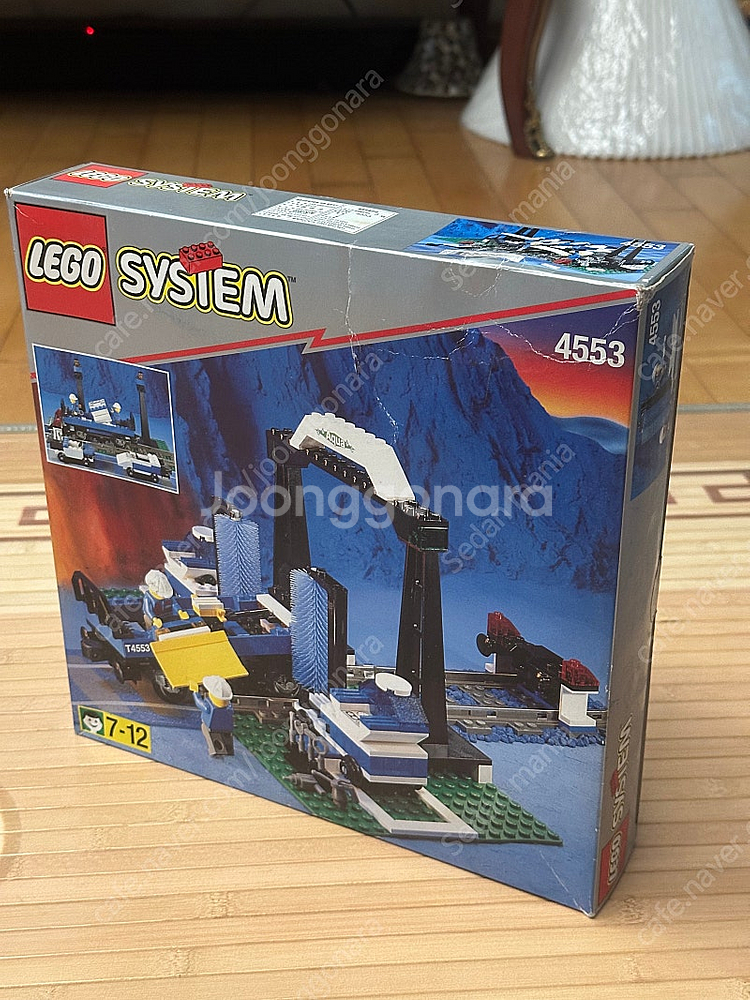 [레어템 미개봉] MISB 올드레고 시스템 기차시리즈 4553, 4548 미개봉 새상품 팝니다.--4