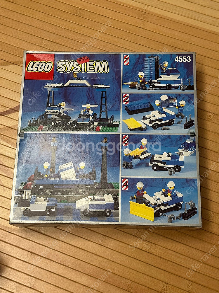 [레어템 미개봉] MISB 올드레고 시스템 기차시리즈 4553, 4548 미개봉 새상품 팝니다.--6