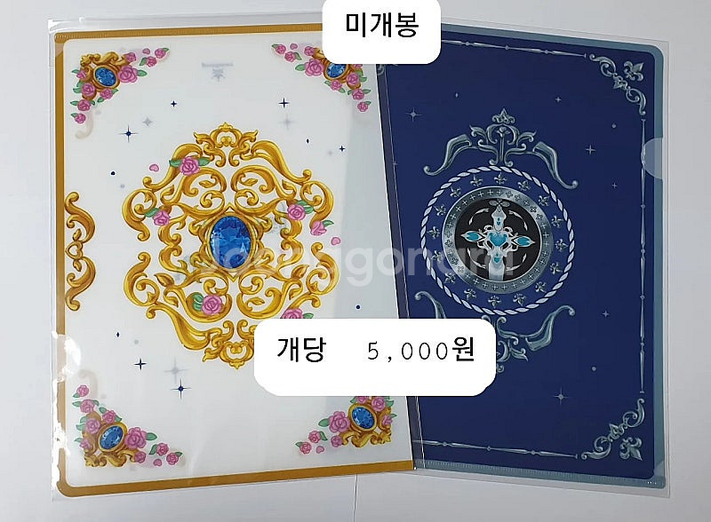 빙위특 빙의자를 위한 특혜 펀딩 굿즈판매--3
