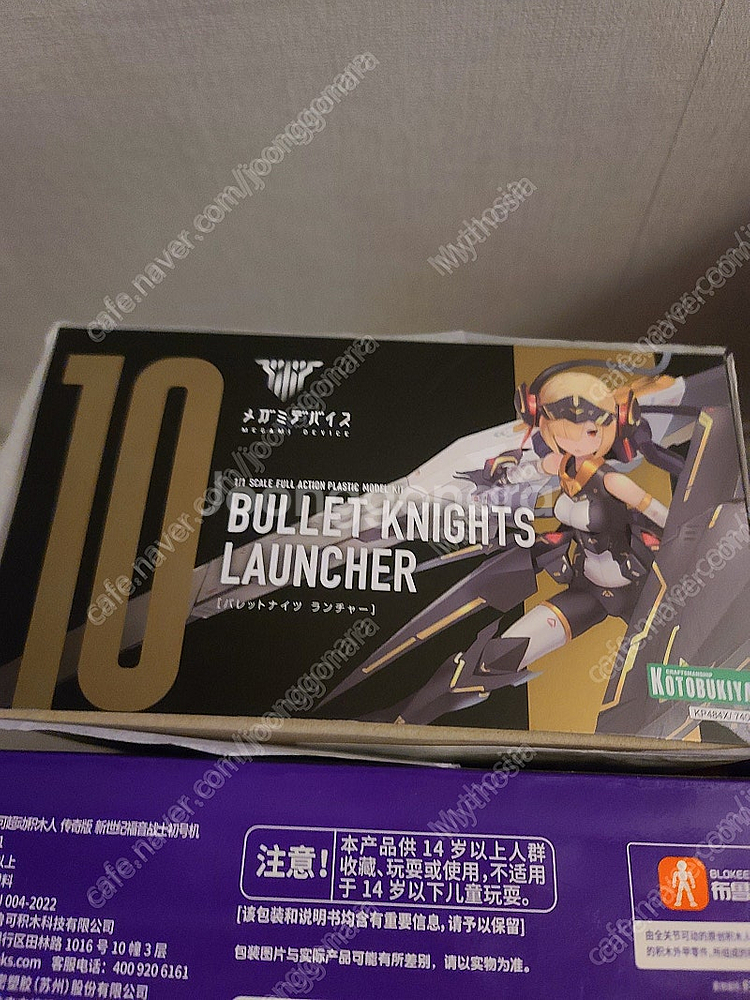 코토부키야 메가미디바이스 불렛나이츠 런처--0