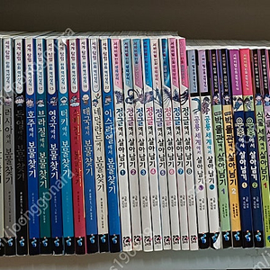 세계탐험 만화역사상식 서바이벌만화과학상식 총45권 45000원 택포