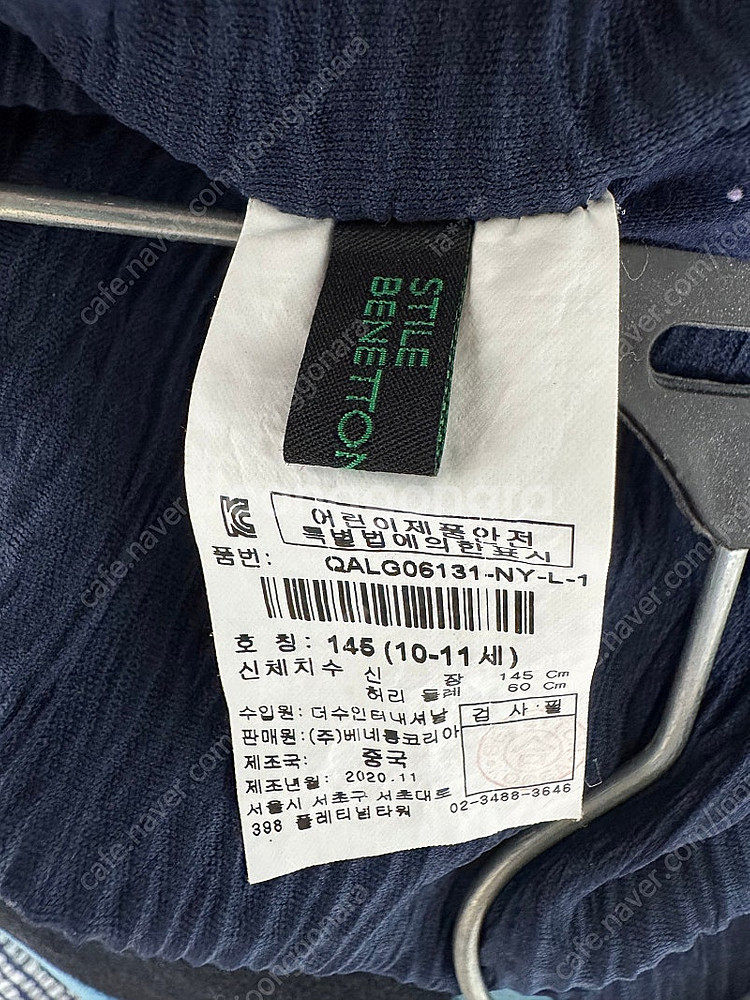 프렌치캣 베네통 티파니 갭 여아 치마 레깅스 & 반바지 4종 일괄--8