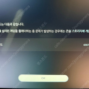 WD Black SN850X 2tb 정품 팝니다.