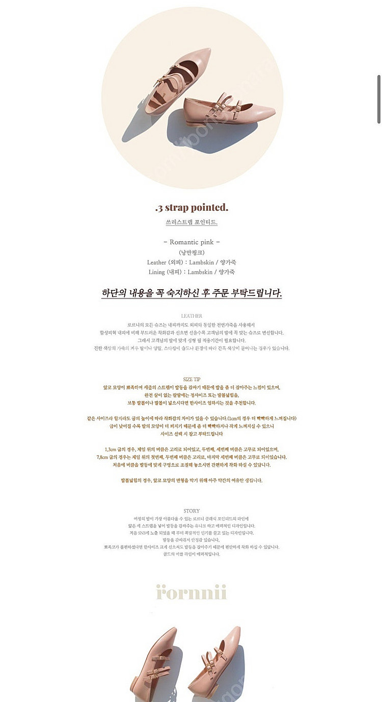 로르니 플랫, 펌프스, 슬링백--3