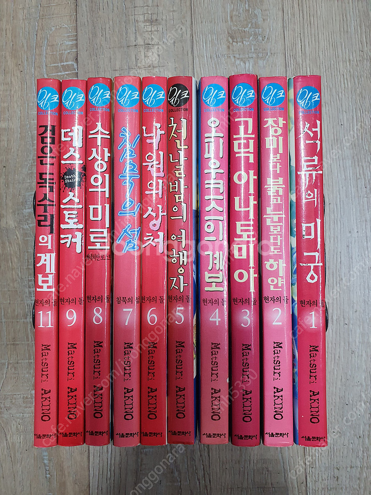 불멸의전사마다라/ 쉘위댄스/ 잔혹한신이지배한다/ 현자의...--9