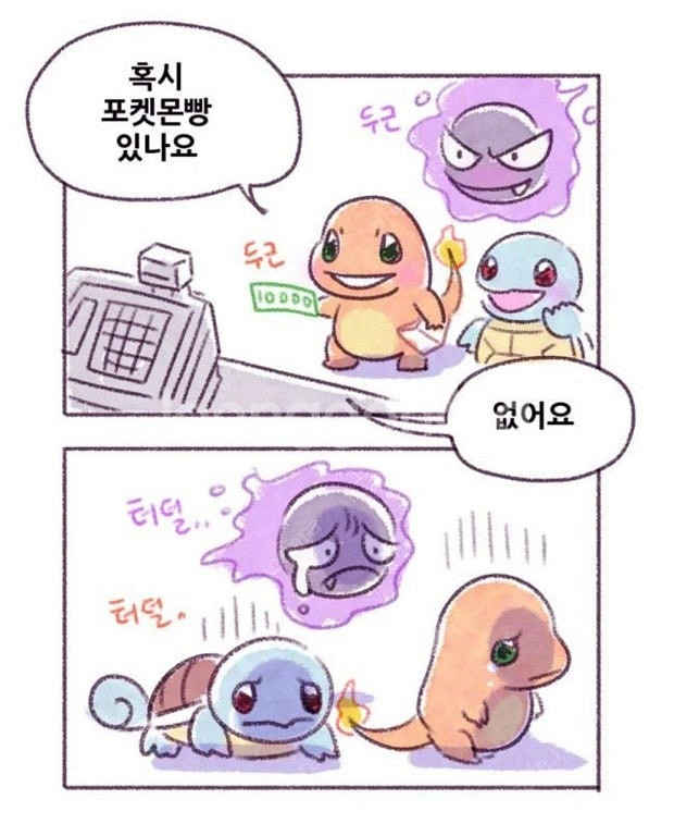 그랑죠 가이아드래곤 레진 팜니다--0
