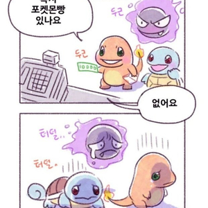 그랑죠 가이아드래곤 레진 팜니다