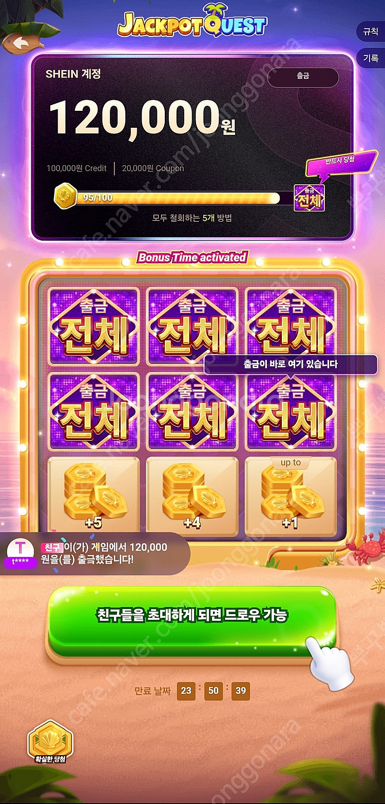 쉬인 신규삽니당--0
