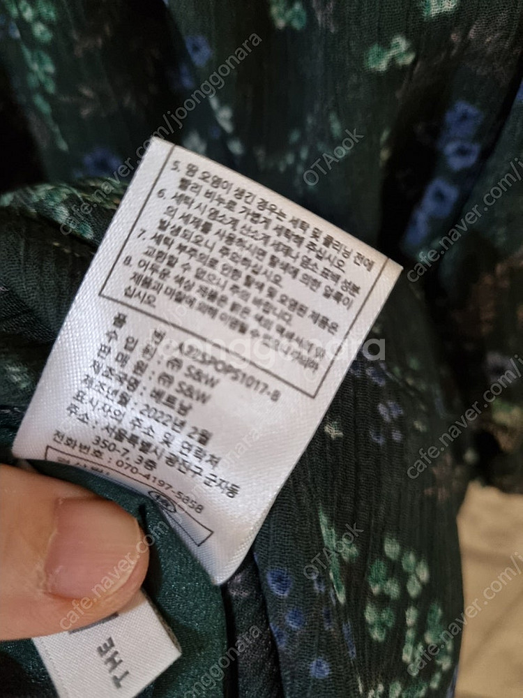 더엣지 딥그린 쉬폰롱원피스--8