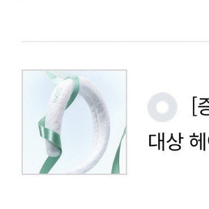 히디프 머리띠 삽니당~~!!!