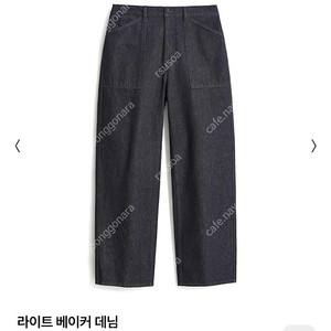 포터리 라이트 베이커 데님 사이즈4 판매합니다