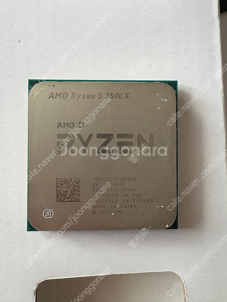 (각겨내림3)Ryzen 3500X + 정품쿨러--0