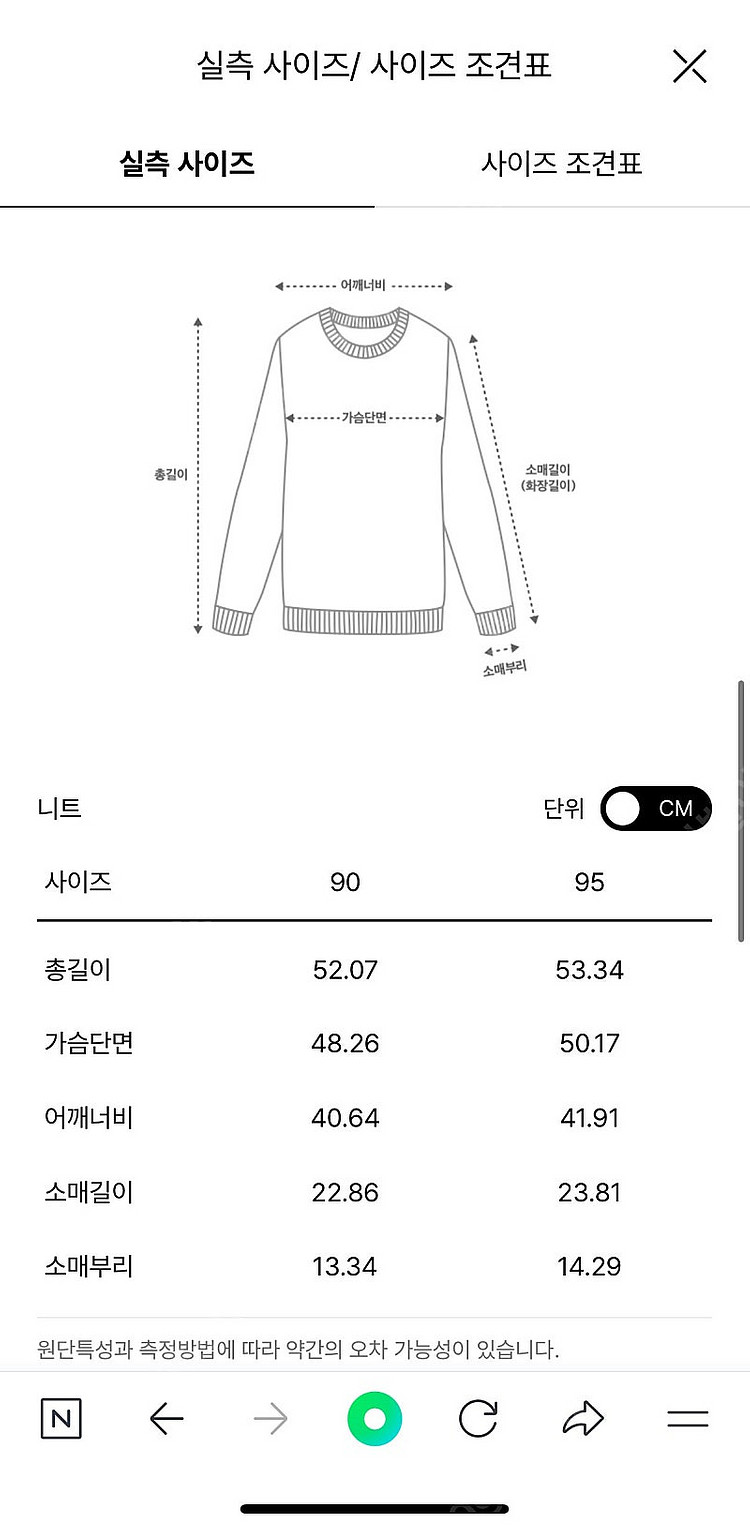 25년신상 타임 글리터 칼라 니트탑 한섬--6