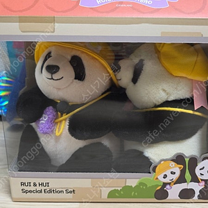 에버랜드 루이후이 인형 셋트 팝니다(새상품)