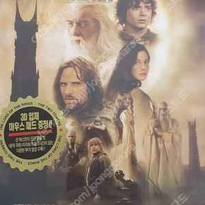 반지의 제왕 스페셜 에디션 등 새제품 DVD 6장 전부 3만원