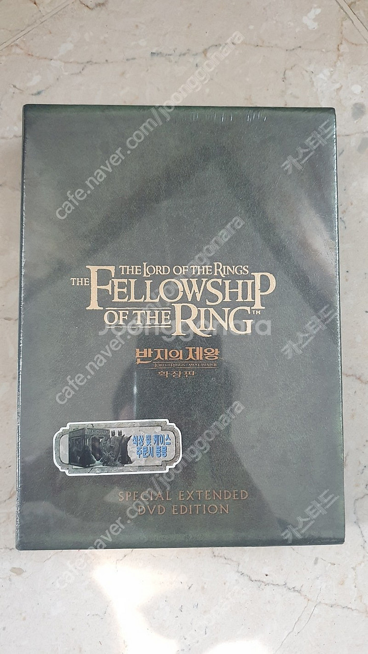 반지의 제왕 스페셜 에디션 등 새제품 DVD 6장 전부...--1