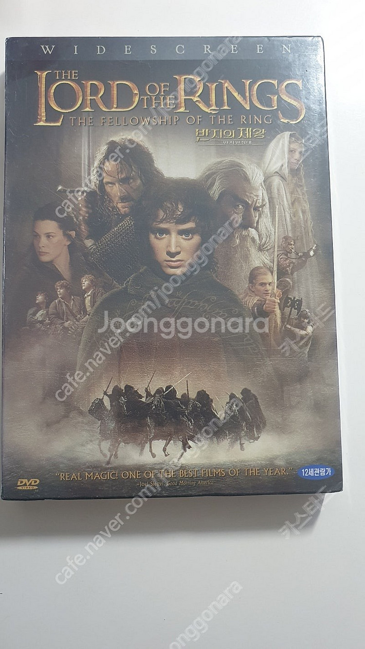 반지의 제왕 스페셜 에디션 등 새제품 DVD 6장 전부...--3