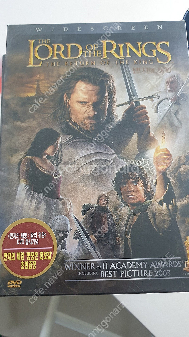 반지의 제왕 스페셜 에디션 등 새제품 DVD 6장 전부...--5