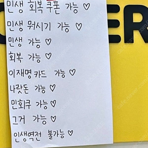 kt 밀리의서재 1달 이용권