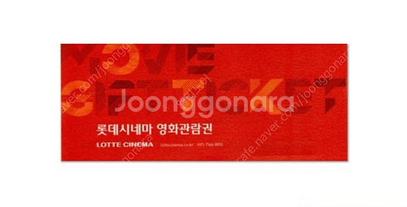 롯데시네마 영화관람권(4매)+팝콘 반반콤보 1세트--0