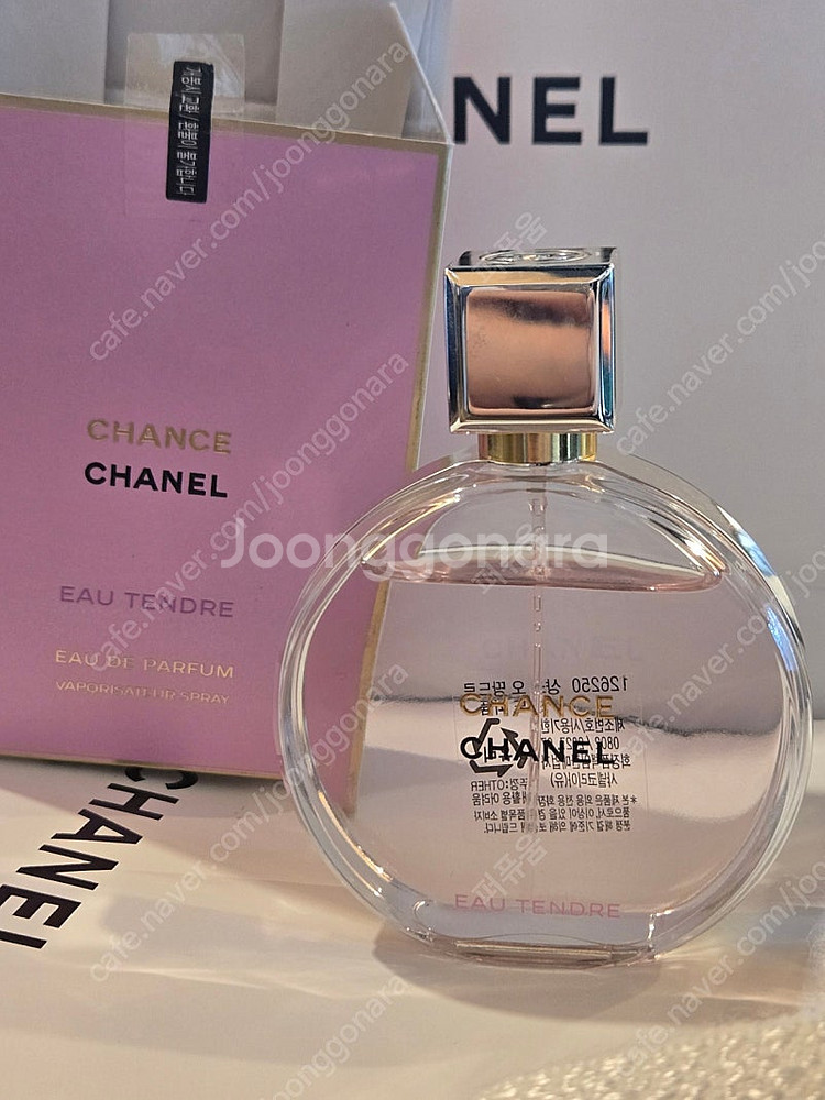 국문)샤넬 샹스 오땅드르 edp 50ml--1
