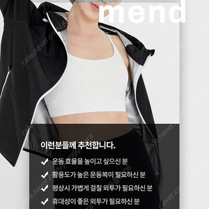 [새상품]다이어트 땀복 크노텐 후드 집업