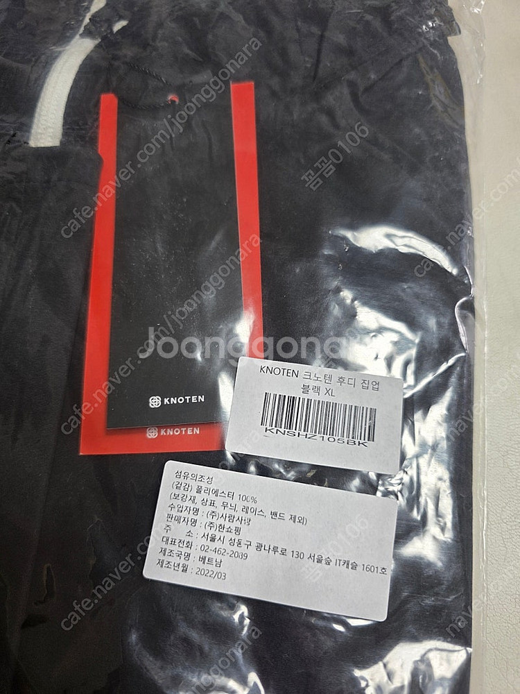 [새상품]다이어트 땀복 크노텐 후드 집업--4