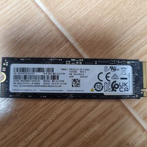 삼성 PM9A1 1TB NVME M.2 SSD