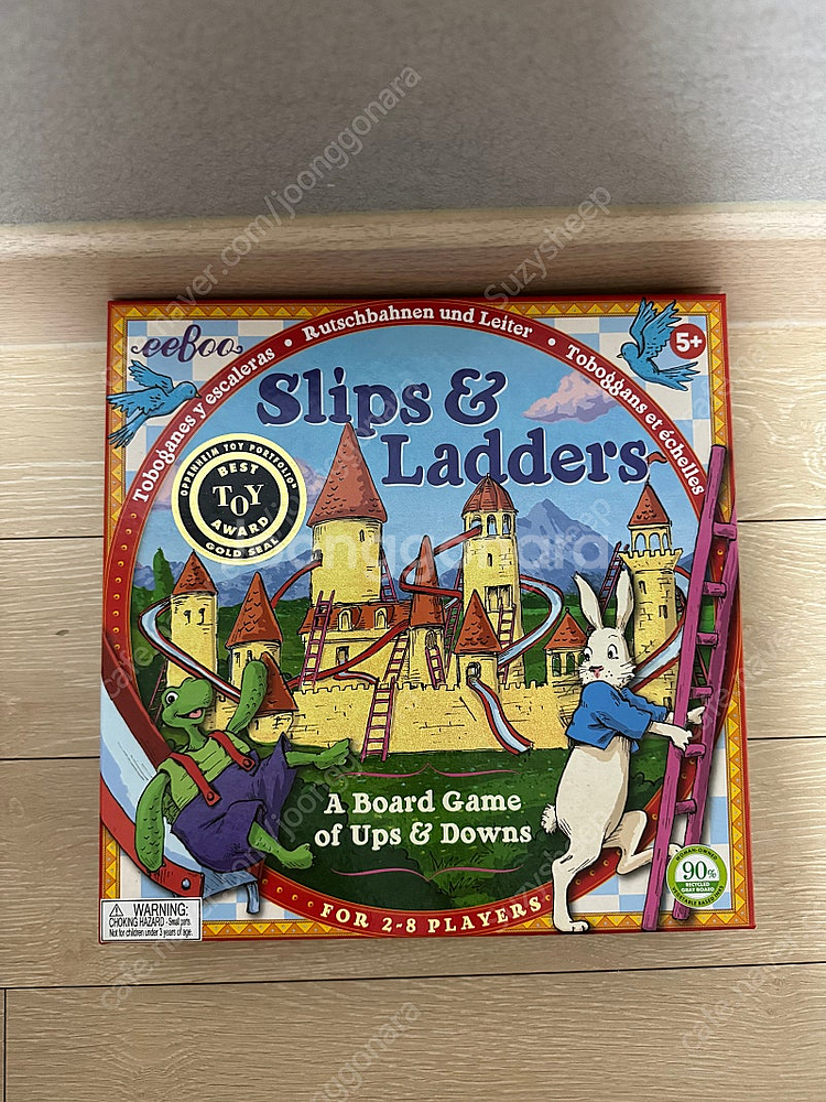 이부 보드게임 2종, 64퍼즐 (택포)-수정--1