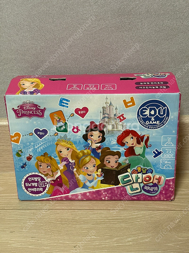 이부 보드게임 2종, 64퍼즐 (택포)-수정--9