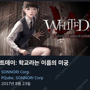 게임 스팀코드 판매합니다 가격 내렸어요~