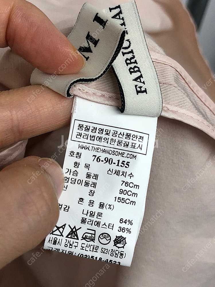 한섬 마인 핑크 밴딩 원피스 44--7