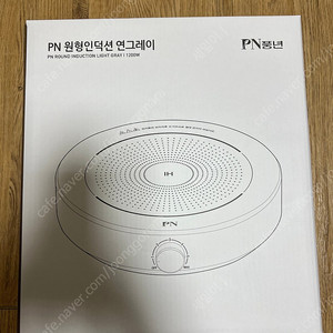 PN 풍년 원형인덕션 연그레이