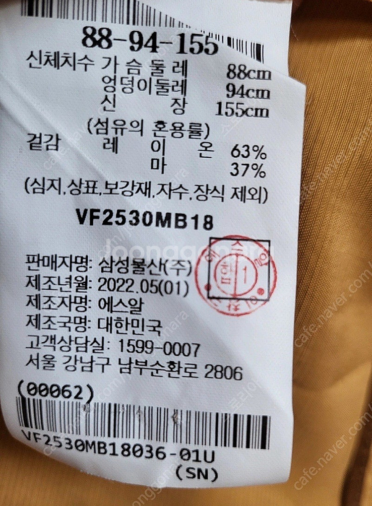 르베이지 리넨 아우터--2