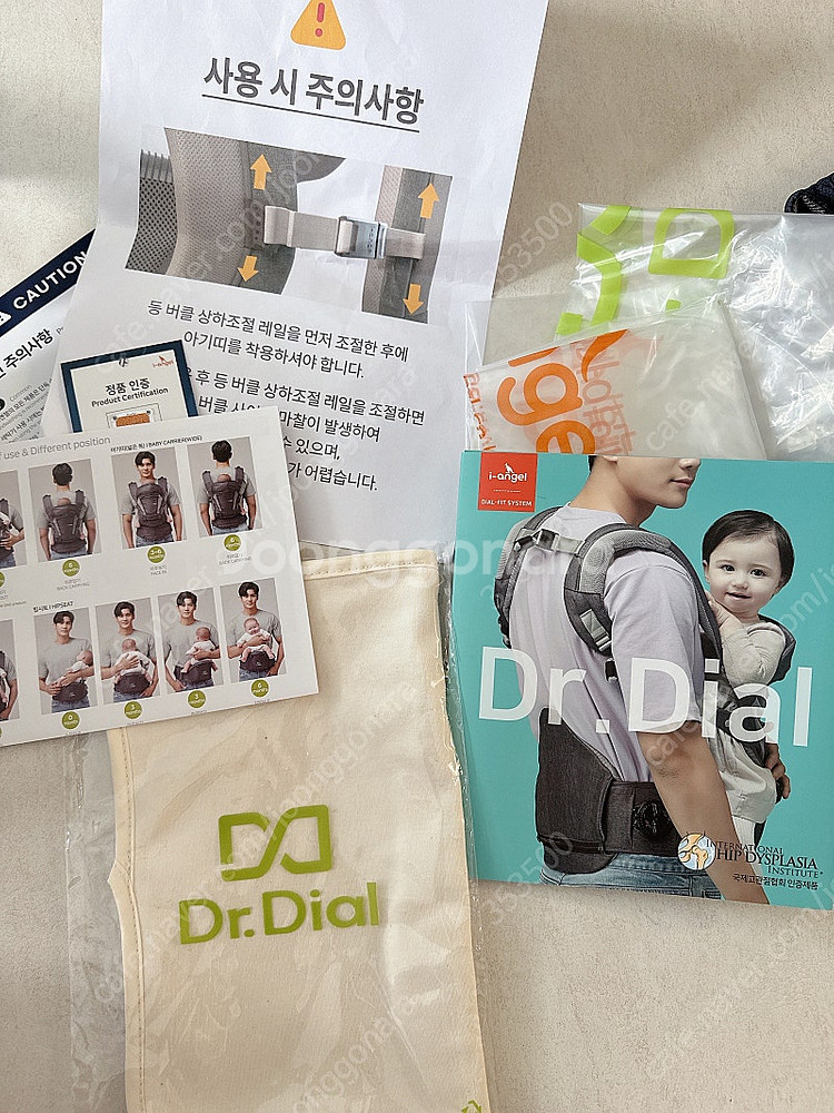 다크네이비 닥터다이얼 올인원 힙시트 아기띠 풀박스 침받...--8