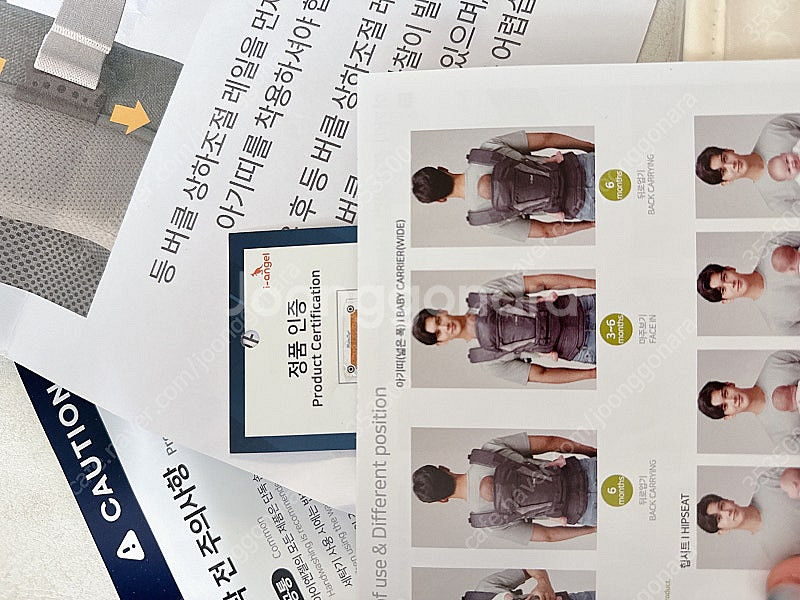 다크네이비 닥터다이얼 올인원 힙시트 아기띠 풀박스 침받...--9