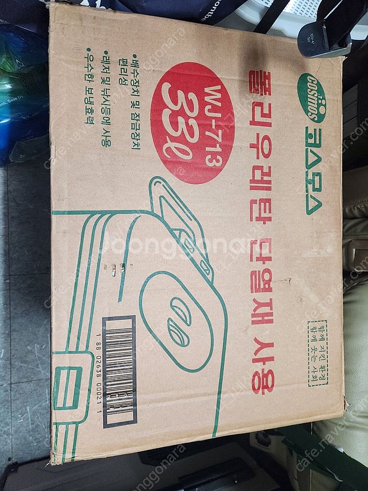 코스모스 낚시 캠핑 33--0