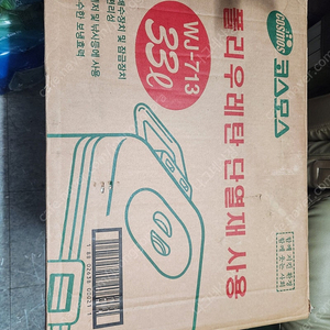 코스모스 낚시 캠핑 33