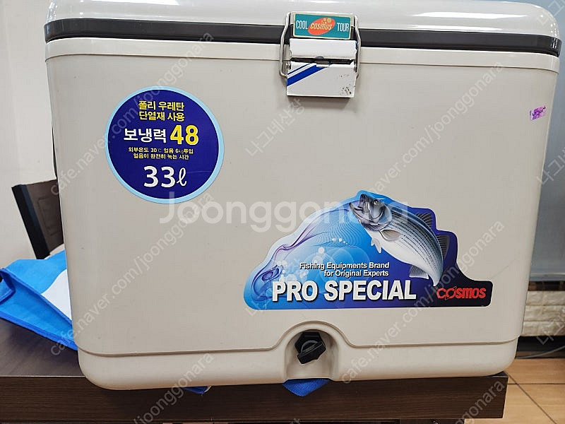 코스모스 낚시 캠핑 33--3