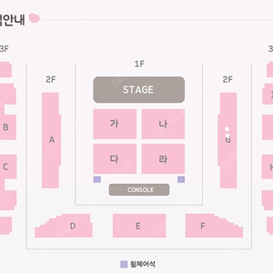 추영우 팬미팅 2층 G구역 2연석 단석가능