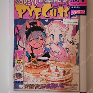 PYECUTS 일러스트북