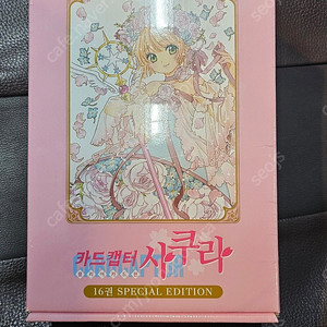 카드캡터사쿠라16 한정판, 꿈빛파티시엘 한정박스셋 1-10+11,12합본세트, 지박소년 하나코군 0-23 + 방과후 1,2 더블초판 팝니다.