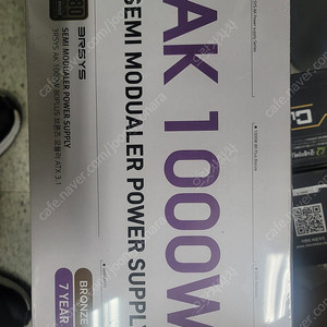 미개봉새제품 PC파워 1000W ATX3.1