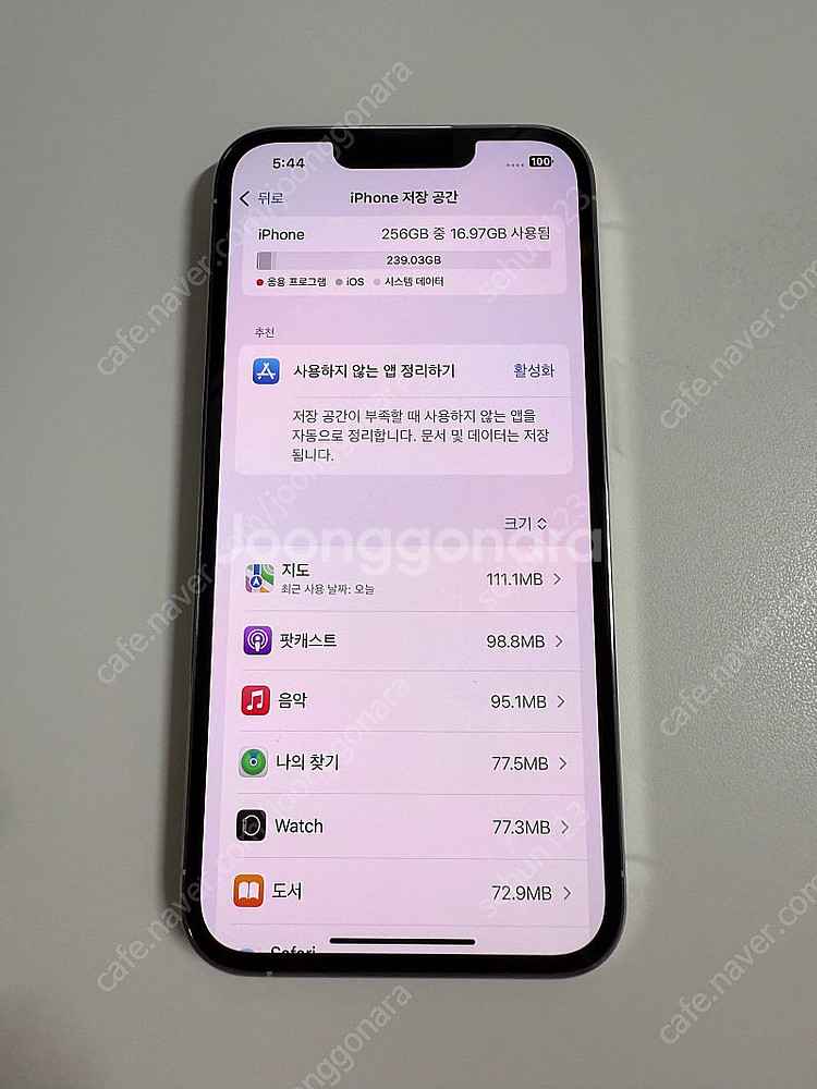 아이폰 13프로 256기가 화이트--6